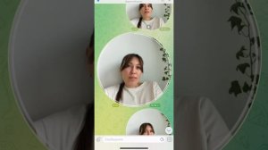 Для настроения