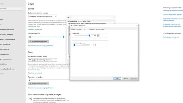 Как добавить звук микрофона?►УСИЛЕНИЕ ЗВУКА МИКРОФОНА! смотреть онлайн
