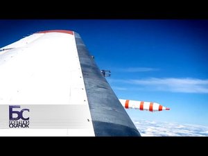 Повелители стихий | Большой скачок.