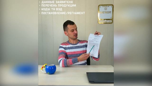 Что такое отказное письмо? Сколько стоит?Что нужно для оформления?