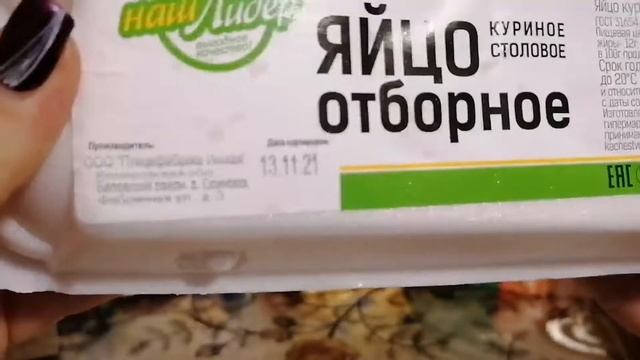 #покупка#покупкапродуктов#покупкаеды#блогер ПОКУПКА ПРОДУКТОВ/КТО ЗНАЕТ, ЧТО СЛУЧИЛОСЬ С ГРЕЧКОЙ?♀