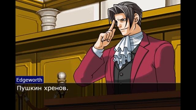 Спор о русском кино (Ace Attorney) смотреть онлайн