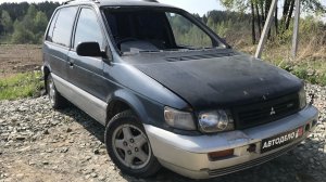 Разбор Mitsubishi RVR N23W (I, E-N23W) 1992 г.в., 4G63 (2.0L, 140 л.с.), АКПП