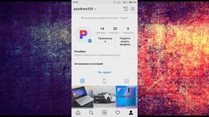 Как очистить другие файлы на телефоне.  Лучший способ.