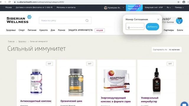 23 июля 2021 г. смотреть онлайн