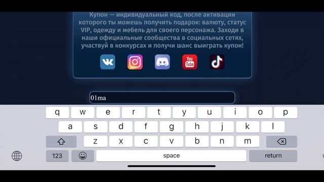 ДОЛГОЖДАННЫЙ ПРОМОКОД НА ВИП СТАТУС И МОНЕТЫ В АВАТАРИИ ЗА МАЙ 2022 #аватария