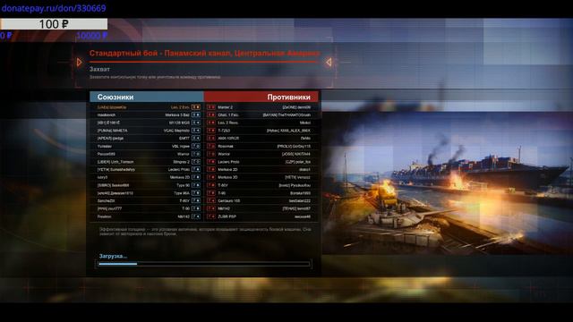 Гоняем танки в Armored Warface: Проект Армата