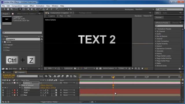 Adobe After Effect Уроки для начинающих, программа монтажа уроки