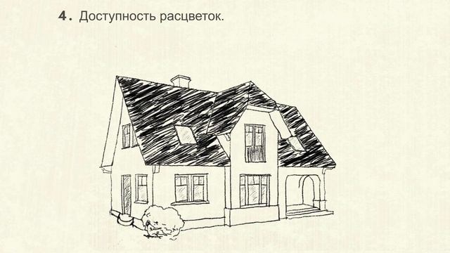 Минеральная штукатурка
