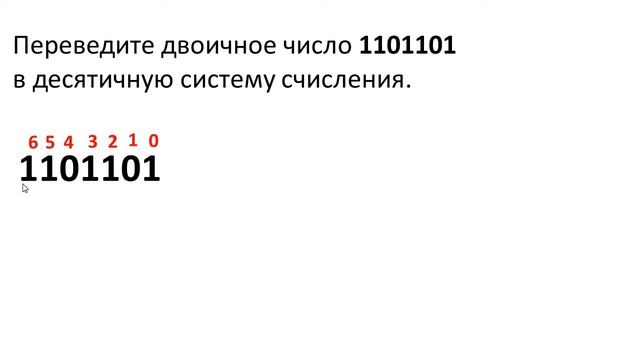 Задание 13 ОГЭ информатика 2018 смотреть онлайн