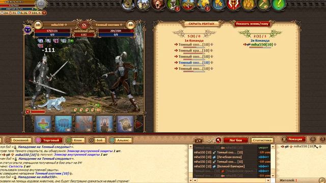 Dwar. Эльфийское святилище (королева) соло 10лвл смотреть онлайн