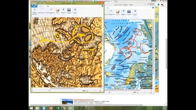 Ложь географических масштабов  ГИПЕРБОРЕЯ - ЗЕМЛЯ САННИКОВА