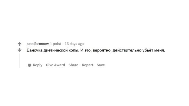 БЛИЖАЙШИЙ КРАСНЫЙ ПРЕДМЕТ УБЬЁТ ТЕБЯ. КАК ТЫ УМРЁШЬ? смотреть онлайн
