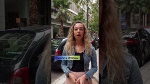 Выселение Окупас в Испании