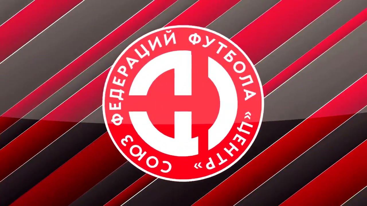 Кубок СФФ ЦЕНТР 2023. 1/2 финала. Ответный матч. Орёл (Орёл) - Кристалл-МЭЗ (Борисоглебск) 2:0