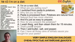 Диалог 43 I'm on a new diet - Я на новой диете | Разговорный английский в диалогах для начинающих