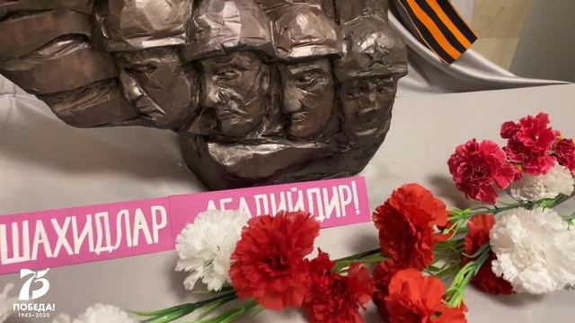 Мемориал «Никто не забыт, ничто не забыто» (г. Тинчлик, Узбекистан)