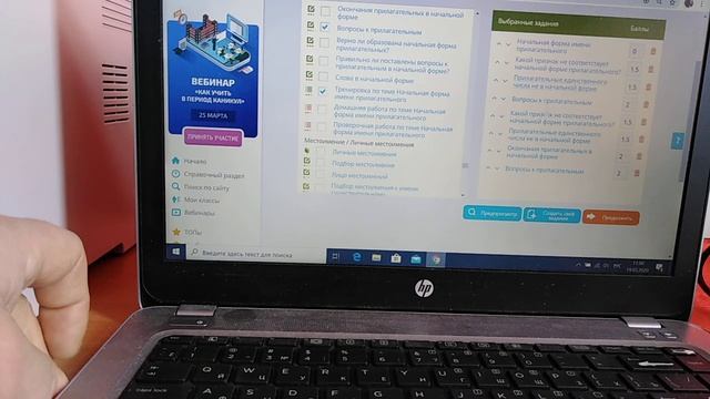 Как оформить онлайн задание в Яклассе смотреть онлайн