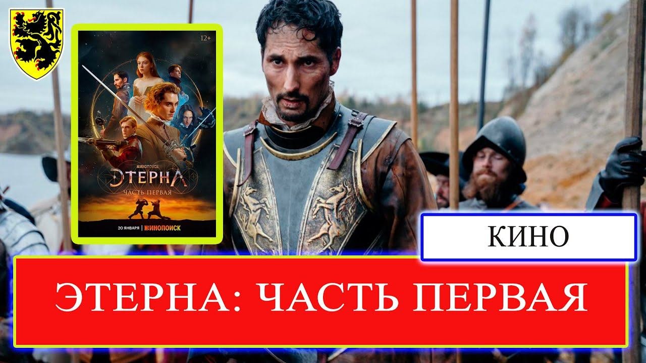 О кино: 