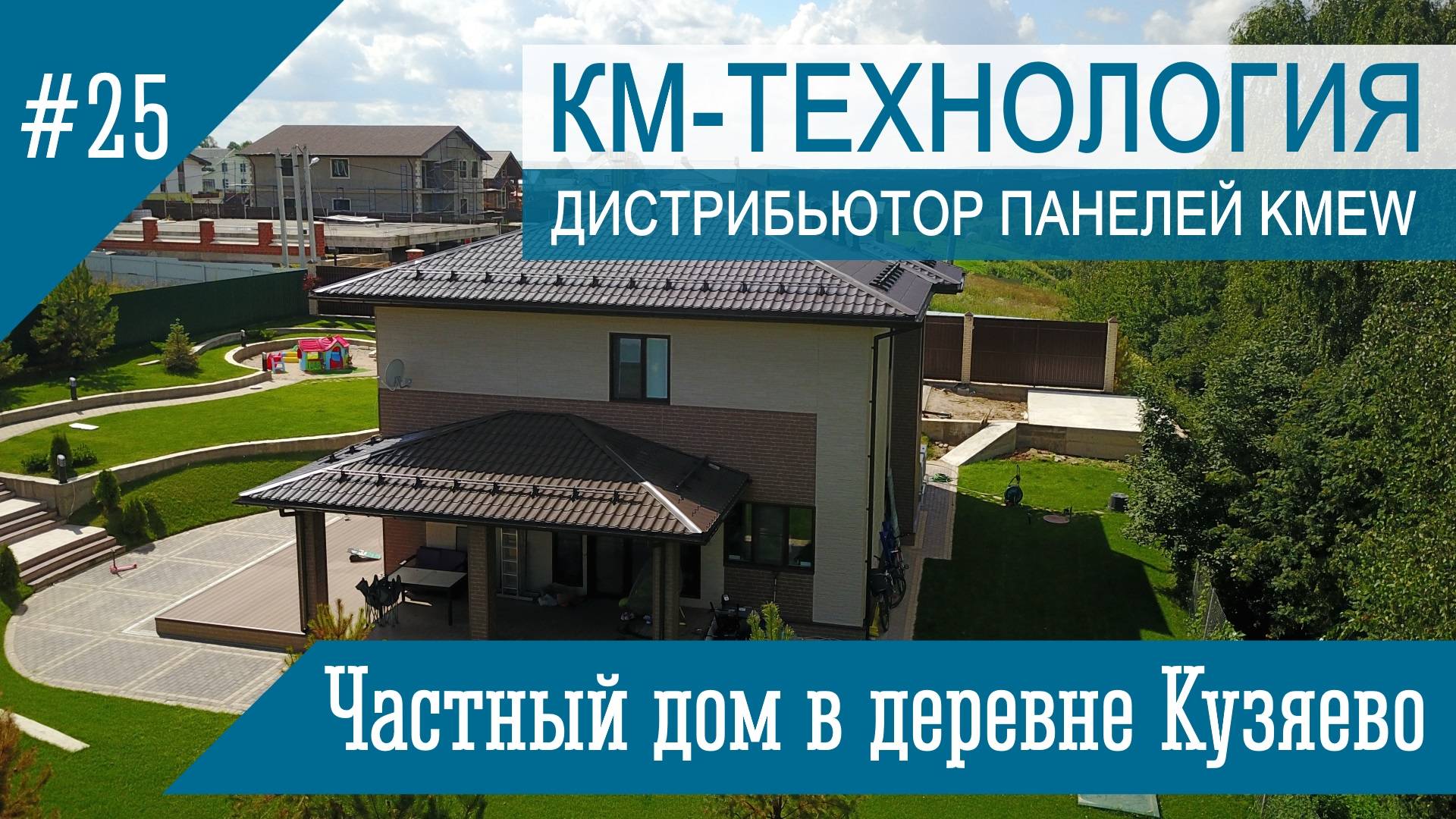 Облицовка фасада под ключ, объясняем в подробностях этапы и показываем результат