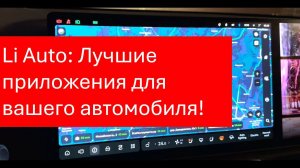 Магазин адаптированных приложений для #li