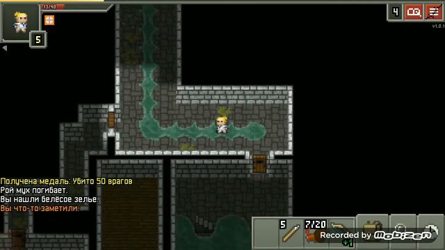 Охотница - Shattered Pixel Dungeon смотреть онлайн