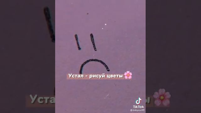 что надо рисовать при настроение