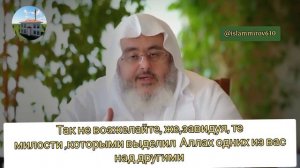 А вы знали ,что мы являемся испытанием друг для друга ? а Аллах выявляет из нас терпеливых.