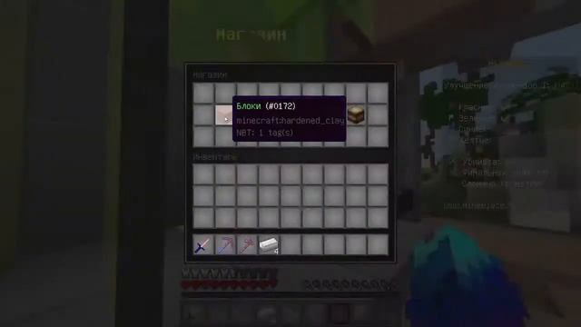 майнкрафт бед варс стрим играем на серваке майн блейз смотреть онлайн