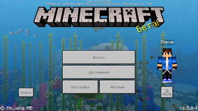 ШОК! ЕЩЁ ОДНА НОВАЯ ВЕРСИЯ Minecraft PE 1.4..1.0 смотреть онлайн