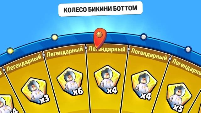 Открыл спин в стамбл гайс смотреть онлайн