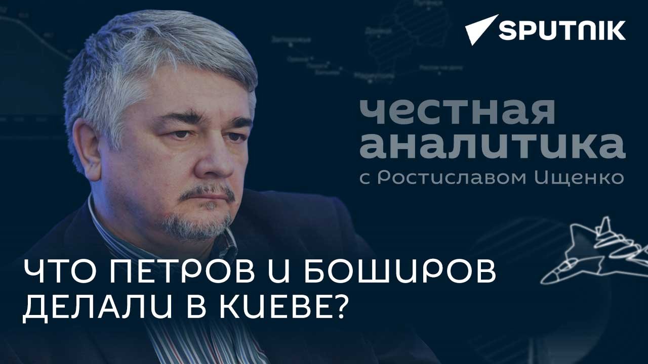Ищенко: Зеленский усиливает репрессии, немцев толкают на войну, ЕС требует от ВСУ деньги за снаряды