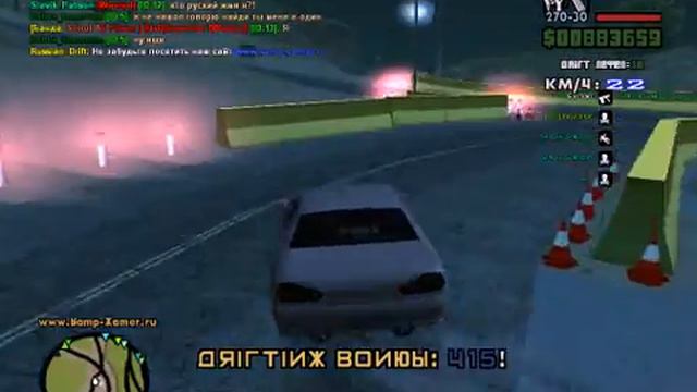 Тренеровка (Дрифт) Большое Ухо смотреть онлайн