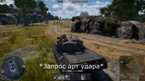 Переговоры немецких экипажей | WarThunder