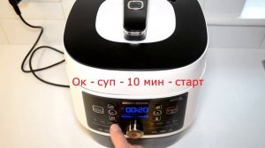 Щи из Квашеной Капусты в Мультиварке Скороварке Redmond