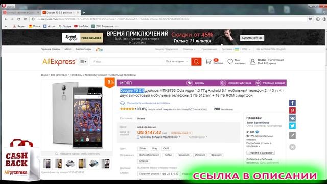 Cashback EPN зарабатываем на AliExpress