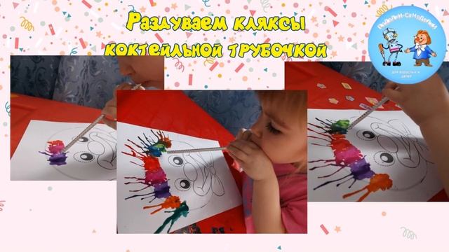 Рисование "Прическа для клоуна" смотреть онлайн