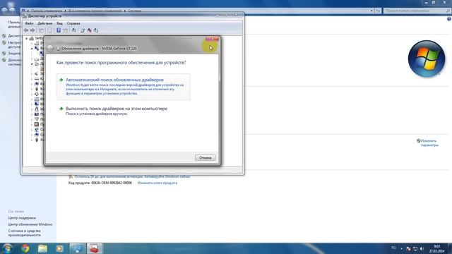 Что делать если компьютер выключается во время игры? смотреть онлайн