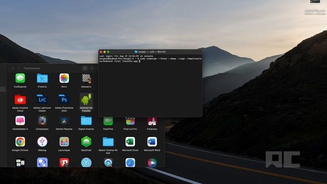 Неожиданное завершение приложения на MacOS Как решить ?
