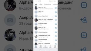 как скачать Alpha ace