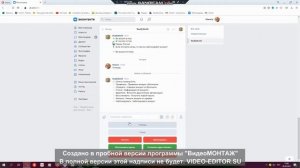 Как привязать свой аккаунт к вк в майнкрафте.