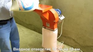 Дробилка-мельница Molot-400 для приготовления сахарной пудры.mkv