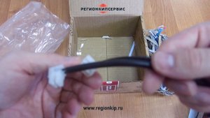 Автомат горения Riello MG569 арт. 3002949