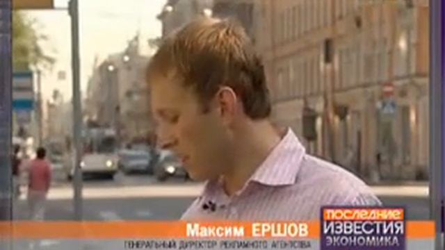 Реклама на асфальте новый бизнес смотреть онлайн