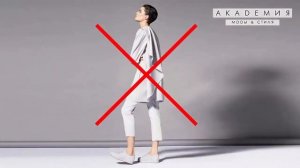 СТИЛЬНЫЙ ОБРАЗ НЕВЫСОКИХ ДЕВУШЕК. Совет5 - правильно подобранная обувь