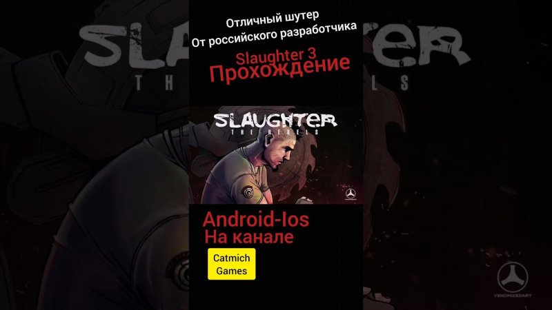 slaughter 3 Android ios #shuter #survival #action #fighting #story