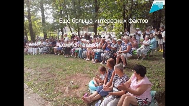 традиции тазия