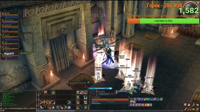 Смотрите в описании!🚐Играю в #LineageII_@_Asterios_x5🚗🚋🚞#фарм_денег BagmirTV смотреть онлайн