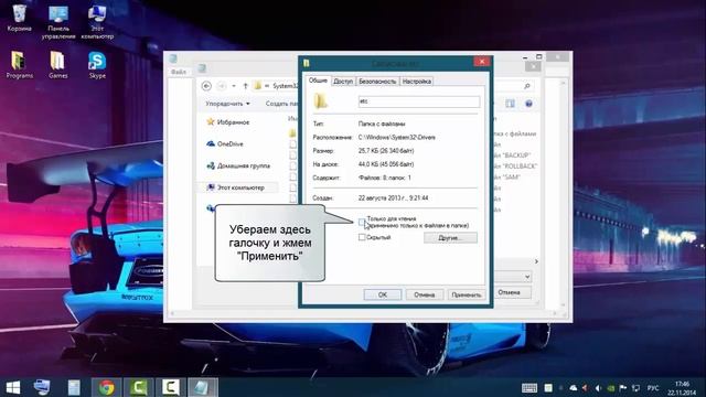 Как убрать рекламу в Скайпе смотреть онлайн