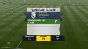 ТРЕНИРОВКА FIFA 17 РАЗВИТИЕ НАВЫКОВ FIFA 17 ОСНОВЫ ДРИБЛИНГА, ПАСА, НАВЕСА, УДАРА В ФИФА 17